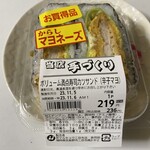 マルキョウ - 今日のおやつは寿司カツサンドを購入