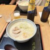 ぎをん為治郎 八条口店