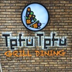 ジュッパチ堂 - 