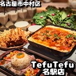 ジュッパチ堂 名駅店 - 