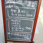 ランチメニュー