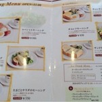 小川珈琲 - モーニングメニュー