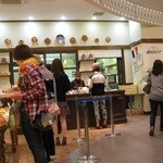 オーボンパン パンプロ ジャポン - 