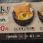 ニコーリフレ - 