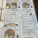 南インド家庭料理 カルナータカー - 