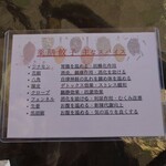 薬膳餃子 GOGYO - 