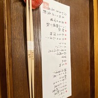 赤坂とゝや魚新 - 