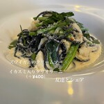 Trattoria esse - 