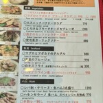 ブラーノブラーノ - 定番のメニュー