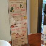 ブラーノブラーノ センター南バル - ドリンクメニュー