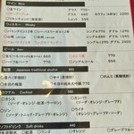 ブラーノブラーノ - ドリンクメニュー