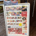 ラーメンたろう - 