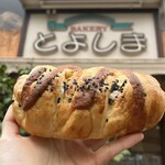 とよしまベーカリー - さつまいも 140円