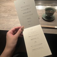 USHIGORO S. SHINJUKU - 