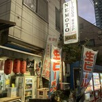 根本酒店 - 