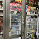 根本酒店 - 