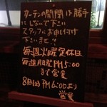 ホープ洋装店 - 