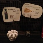 ホープ洋装店 - 