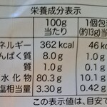 日新製菓 - 栄養成分表