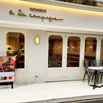 ア・ラ・カンパーニュ 大阪茶屋町店 - 