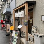 うどん屋 清 - お店に着きました