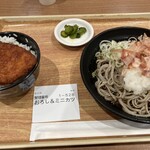 Oboroya - おろしそば&ミニカツ丼  1,100円