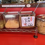 豚骨醤油ラーメン 王道家 - 後半は味変で