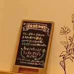 Ouji Kohi Bai Senjo Sakura Piasu - 向かい側の壁際カウンター上に置かれた自家焙煎珈琲豆の説明書き