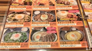 インド定食 ターリー屋 - メニューの一部