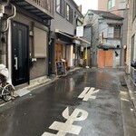 Ouji Kohi Bai Senjo Sakura Piasu - 国立印刷局博物館手前を右折　柳小路商店街の一番奥側に入ります