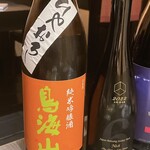 旬房 街道 青葉 - 