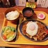 橙屋