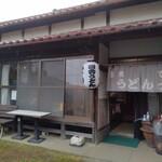 田舎うどん てつ - 