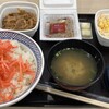 Yoshinoya - 