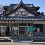 金沢製菓店 - 