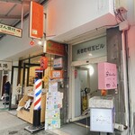 橙屋 - このビルの入り口から入ります。オレンジ色の看板が、お店の看板です