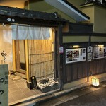 Kagurazaka Waraku - 