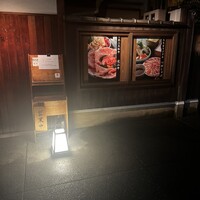 京都つゆしゃぶCHIRIRI 本店 - 