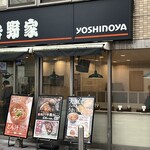 Yoshinoya - 