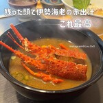 伊勢海老　海鮮蒸し料理　華月 - 