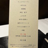 わさ - 