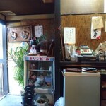 Ame Mbou - お店の内観