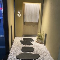 横浜 うしみつ - 