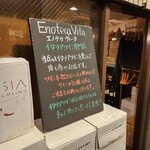 Enoteca Vita - 