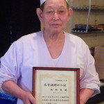 かねとも寿し - 大将変わらず元気です。