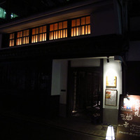 かんてきや 要 - 