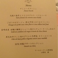 アールピーアール - 