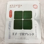 Ouji Kohi Bai Senjo Sakura Piasu - ドリップパック 王子一丁目ブレンド 150円（税込）