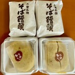 田ぐち - 料理写真:上、素朴な味のそば饅頭
下、栗子餅。外側の栗餡と中のお餅のハーモニー。
　　栗の風味、甘味が絶妙。