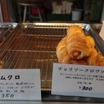 オノパン - 